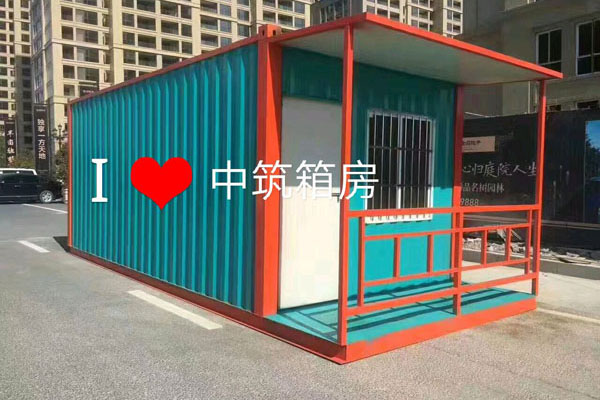 濟(jì)南移動板房,濟(jì)南裝配式打包箱,濟(jì)南集裝箱租售,濟(jì)南住人集裝箱,濟(jì)南活動板房廠家